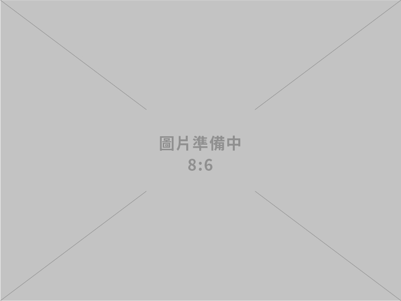 昌根企業有限公司